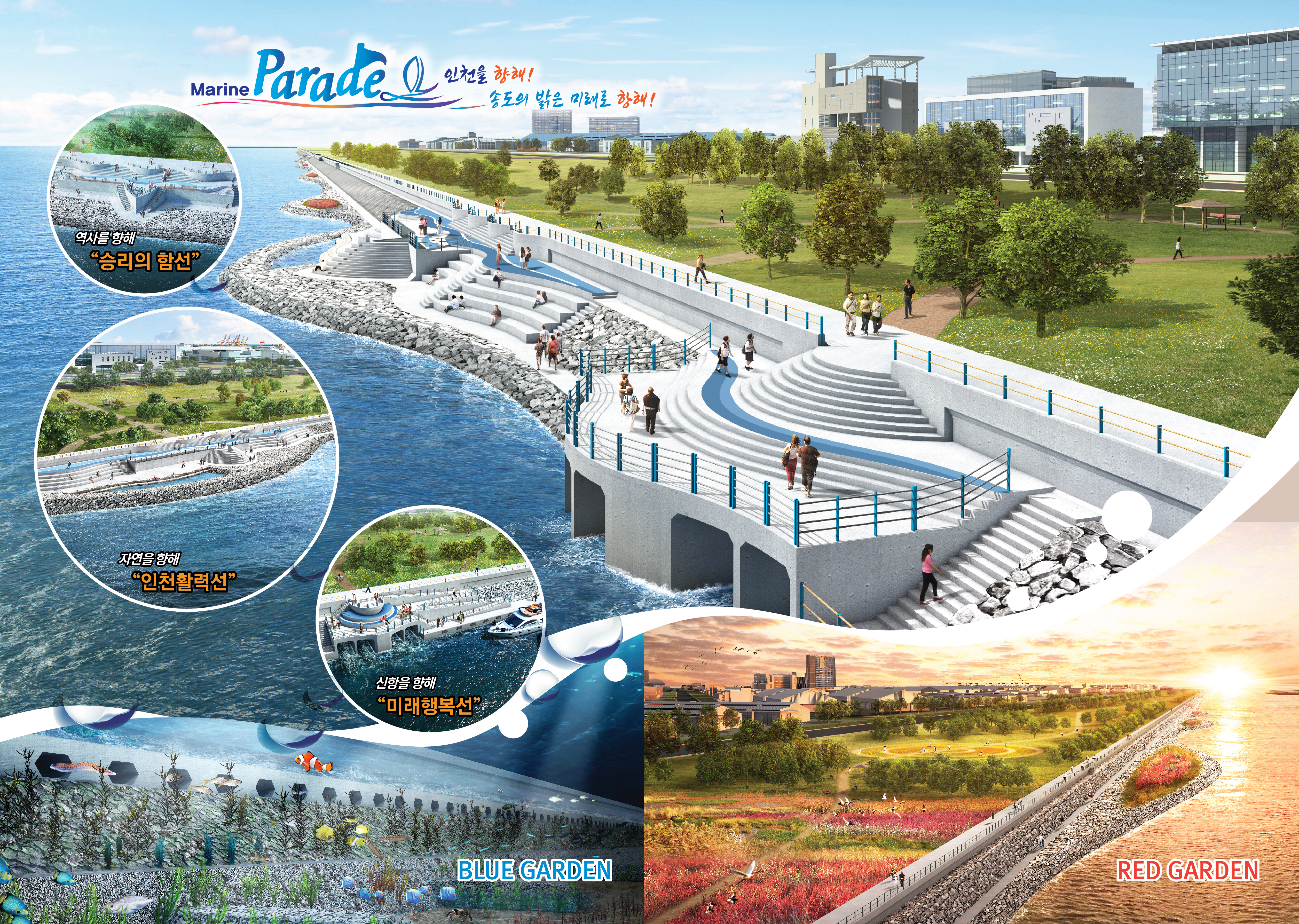 Alternative design service for new dredging soil dump site revetment construction in Incheon New Port